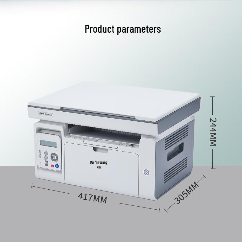 LANXUM GM6022n A4 Black & White Laser Multifunction Printer CN plug (adapter included)