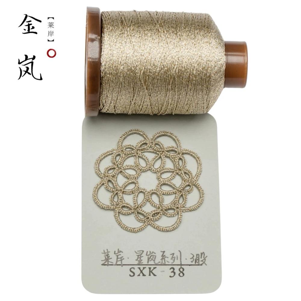 0.2mm 200Meters Metallic Thread for DIY Jewelry Making Shiny Necklace Bracelet String Thread Necklace Bracelet Crochet String