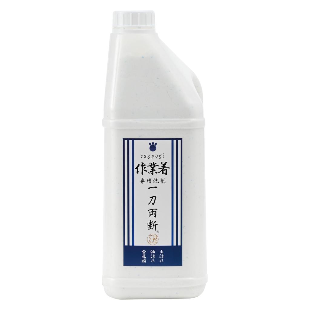 Hanaten Sagyogi Cuts Oil and Soil Stains Workwear, (2kg)