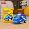 Children's Educational Street Scene Building Blocks Gift Set for Graduation