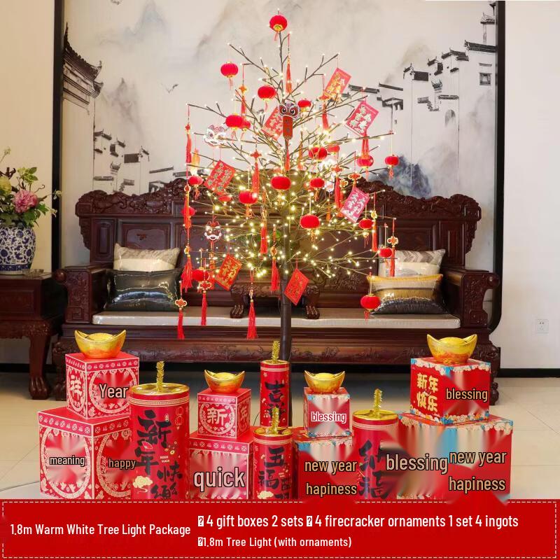 Chinese New Year Tree Light & Decoration Set