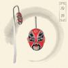Peking Opera Face Painting Metal Bookmark: Classical Chinese Gift for Travelers, Wrought Iron Craft