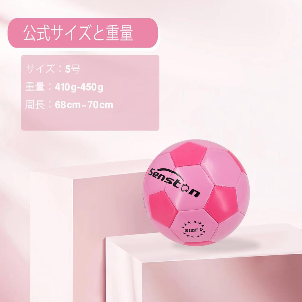 Senston Soccer Size for Training and Adults and Size 5 with Pump Ball, 5, Matches, Youth, Pink, Women's