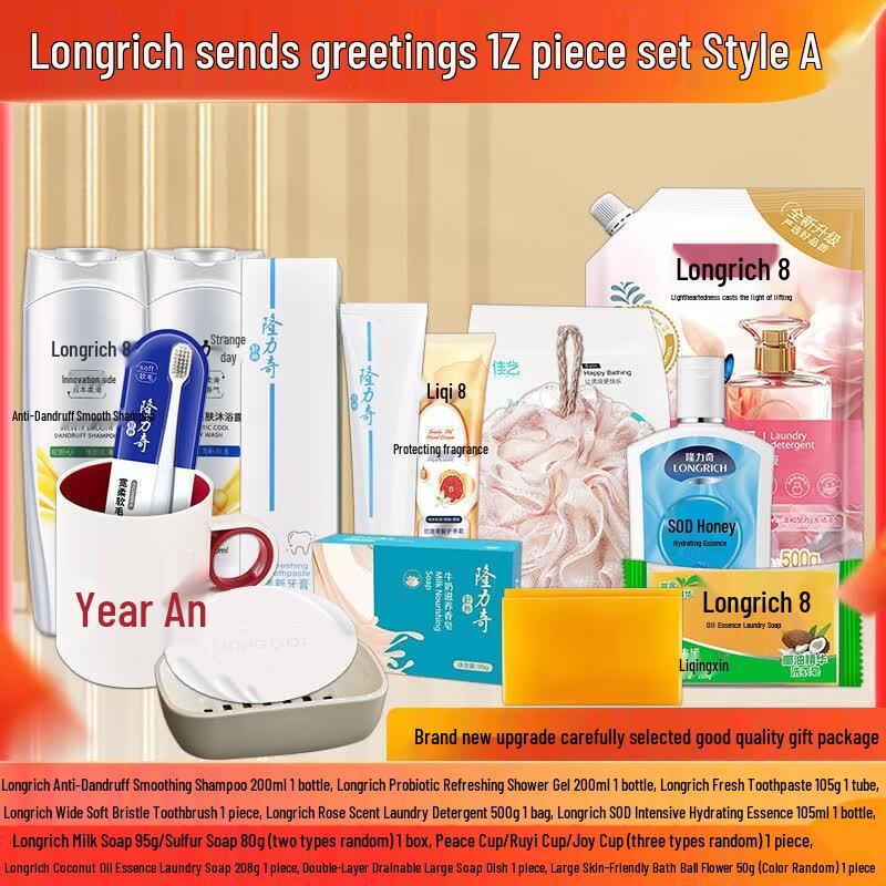 Longliqi 12-Piece Summer Welfare Gift Set