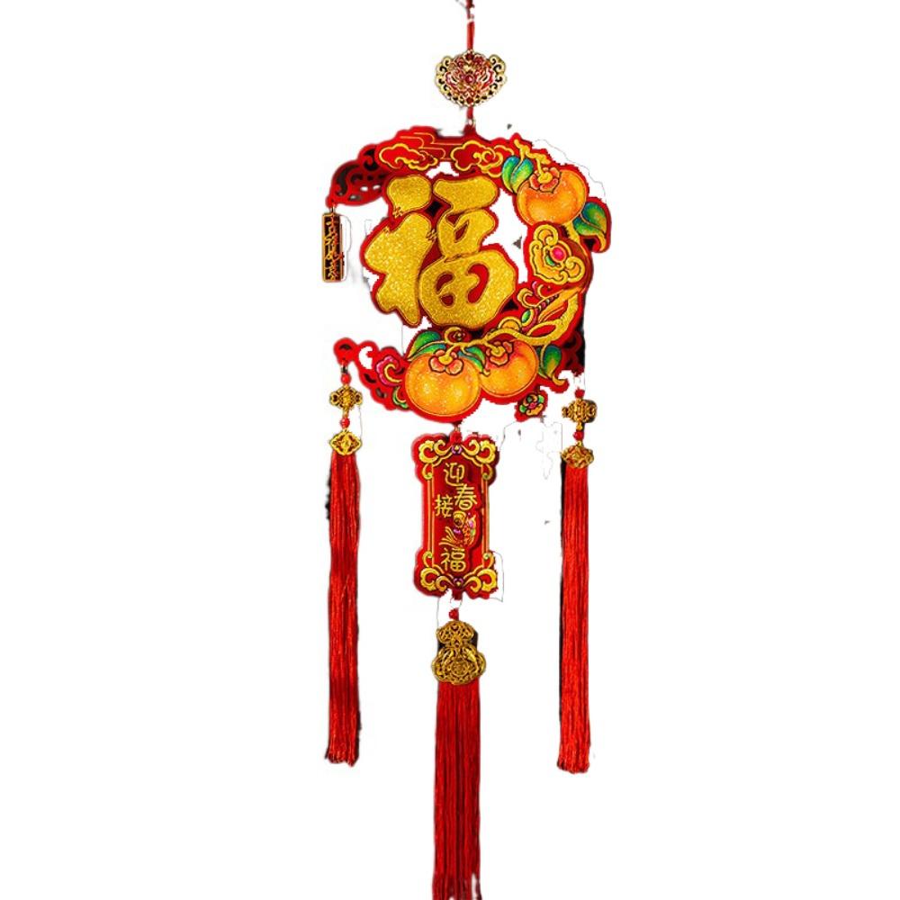 

Традиционное подвесное украшение Креативный кулон на Праздник Весны Китайский Новый год Style 4