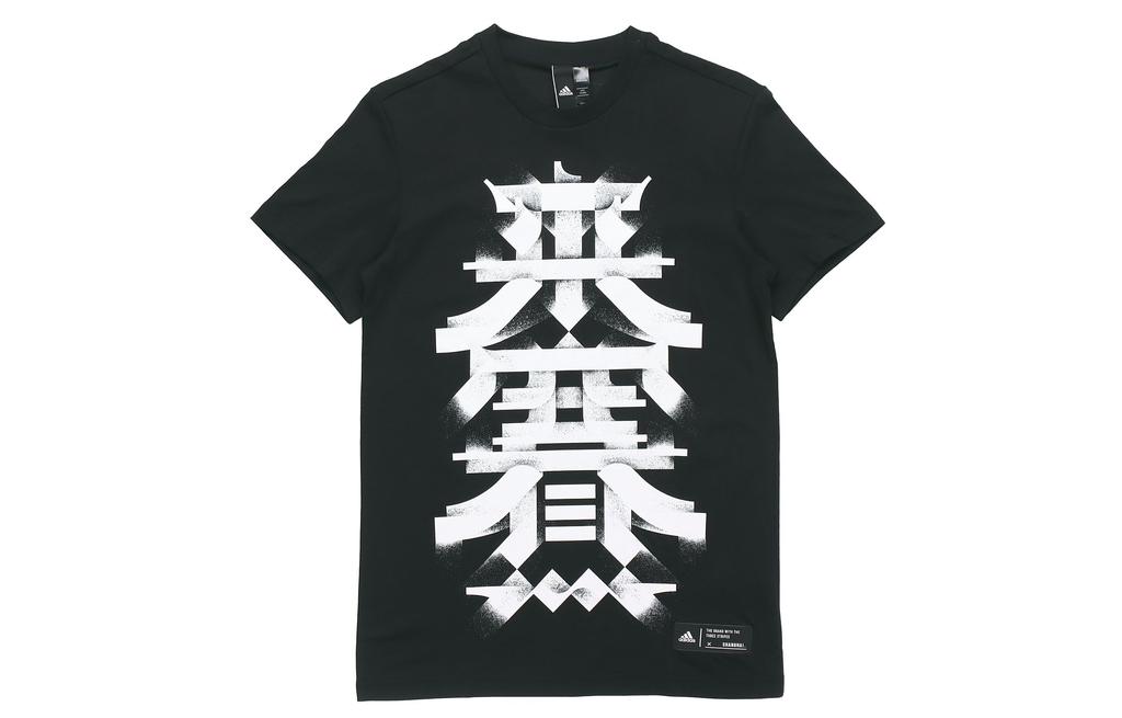 adidas T Shirts Men's Black Crew Neck Moderate Straight Fit DY8709