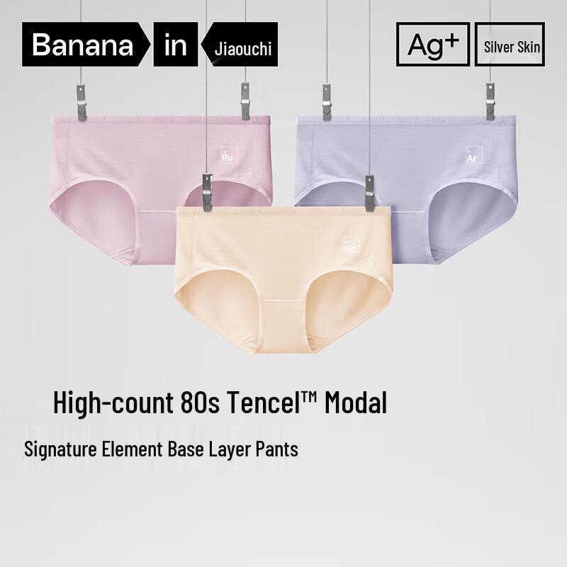 

Женские модальные антибактериальные трусы-слипы с высокой посадкой Bananain 500E (3-Pack) L