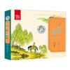 Audiobook & Picture Book Collection: Classics of Tang and Song Dynasty Poetry for Early Toddler Education