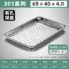 Qianxing Stainless Steel Perforated Rectangular Tray