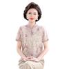 Mom's Short-Sleeve Ice Silk Knitted Top - Stylish Plus Size Tee for Middle-Aged & Elderly Women - Perfect Mother's Day Gift
