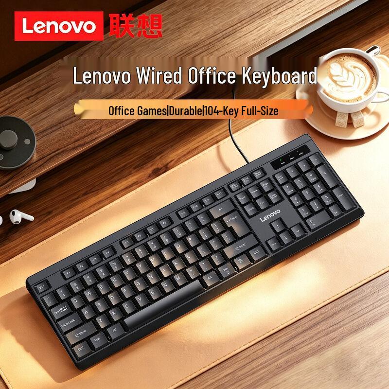 Lenovo MK13 Wired Keyboard and Mouse Combo