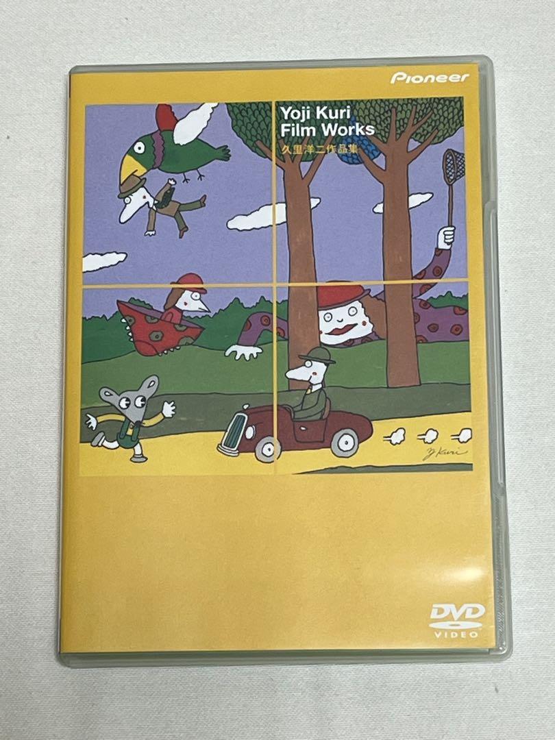 

[USED] Yoji Kuri s Works Collection DVD