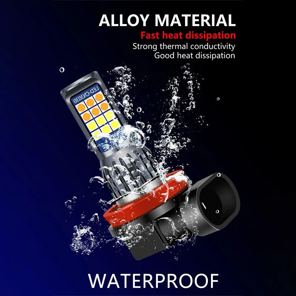 Car Fog Light Bulb, Two Colors H11/H8, Daytime Driving and Running Lights, White+Yellow, 12V, 2 Pieces.