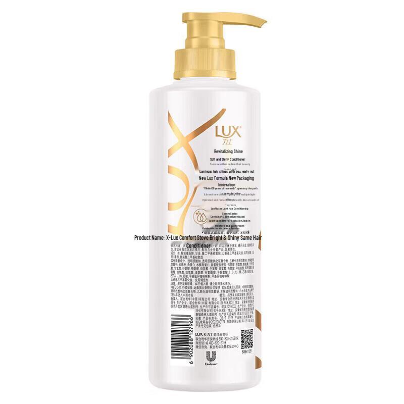 lux Revitalizing Brightening Hair Conditioner