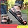 Men's Wear-Resistant Thick-Soled Summer Sandals: Lightweight, Comfortable, Soft-Soled, Non-Slip, Waterproof, Breathable Beach Shoes