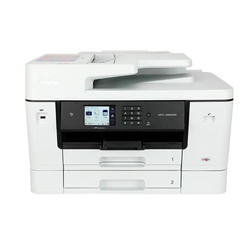 Brother Multifunction Inkjet Printers CN Plug (adapter Included)