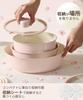 CAROTE Frying Pan 16 PFOS Induction and Gas Stove Detachable Easy to Compact Oven Dishwasher Pusan Cherry Blossom Pink Set, Pieces, Non-stick, PFAS,