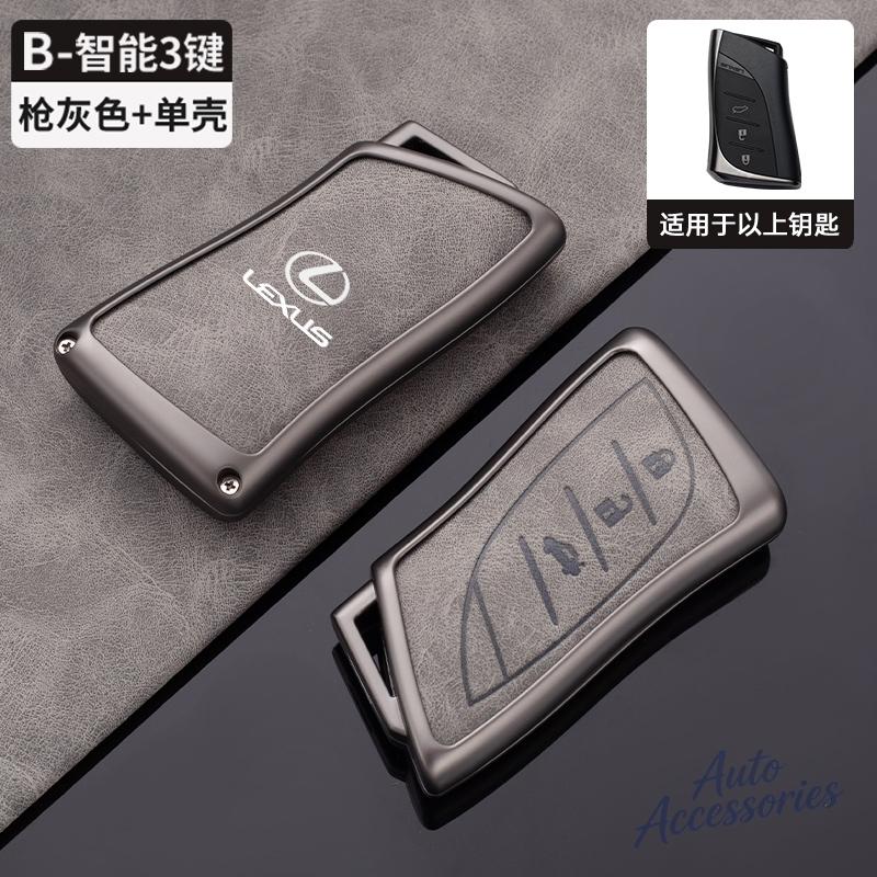 

Car Key Case Protector Cover Shell Holder For Lexus NX ES UX US RC LX GX IS RX 200 250h 350h LS 450h 260h 300h UX200 Accessories