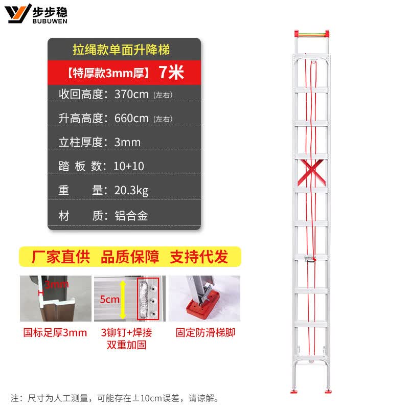 Bubuwen Aluminum Alloy Telescopic Ladder