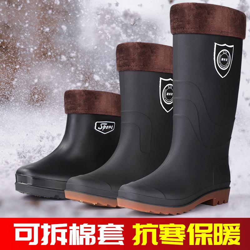 Fashion Warm Waterproof Extra Large Size Men's and Women's Medium Tube Waterproof and Velvet Removable Rain Shoes Women's Boots Rain Shoes