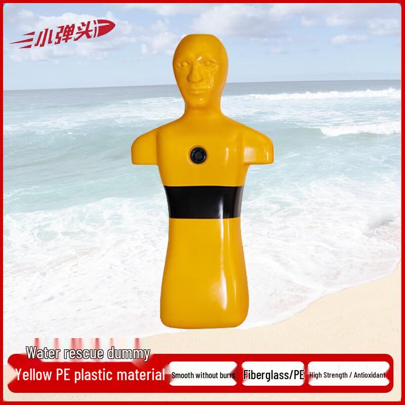 Water Rescue Training Mannequin