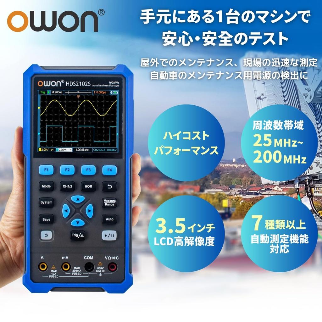 OWON HDS242 40MHz Handheld Sample 8K Record Counts True Japanese Instruction Manual Included 2-Channel Oscilloscope/Multimeter, 2-in-1 Wireless,