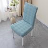 Chair Cover Universal Four Seasons Dining Table Stool Cover Backrest Integrated Protective Cover Knitted Elastic Chair Cover