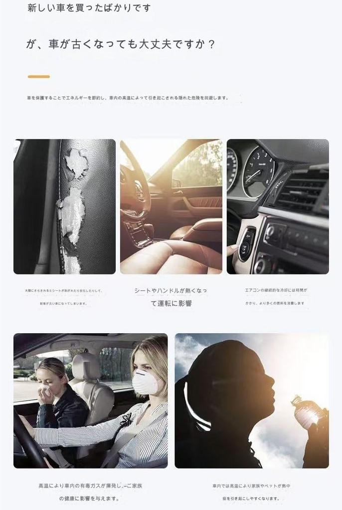 Car Blackout Curtain, Magnetic Car Curtain, Track, Curtain, Nap Curtain, Car Shade, Magnetic Adsorption,