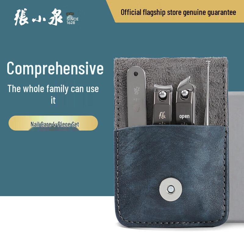 Zhang Xiao Quan Divine Pattern Manicure 4-Piece Set