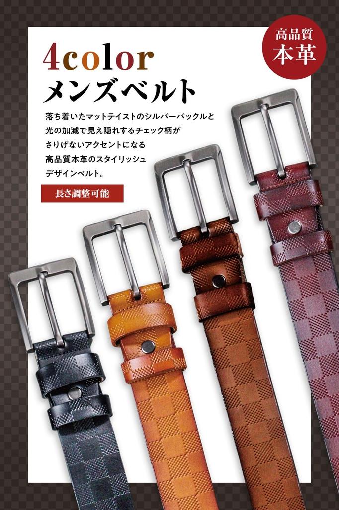 Casual Golf Genuine Large Adjustable Checkered Day Gift [Harewith] Men's Belt, Leather, Size, Length, Pattern, Father's (Black)