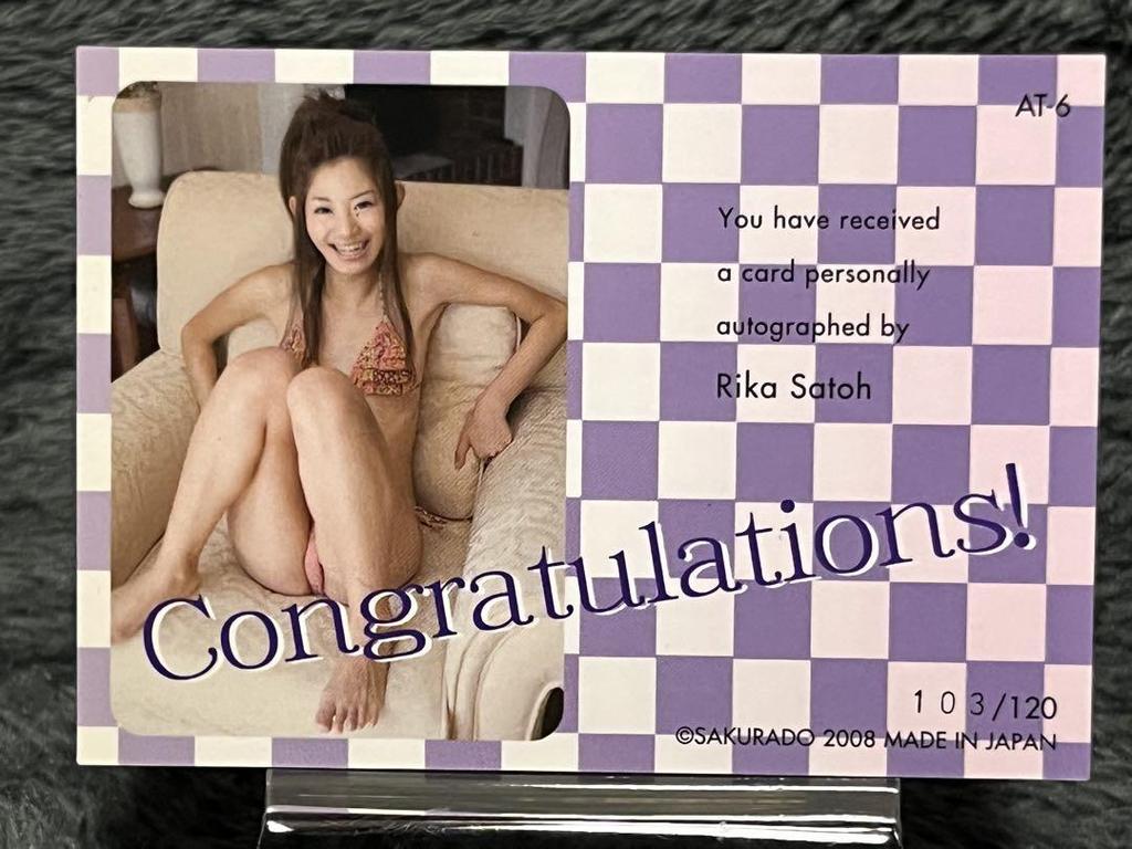 [USED] 2008 Sakurado Sato Rika autograph card