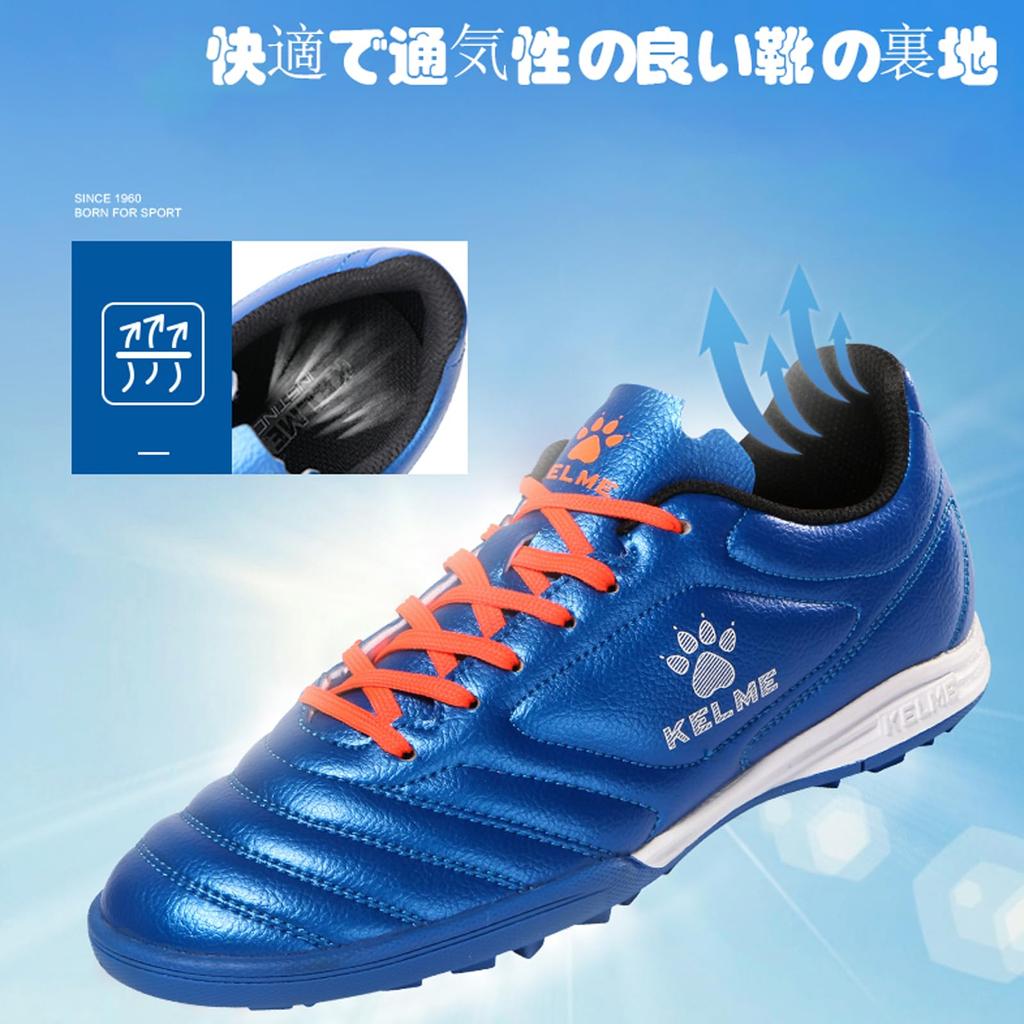 Kelme TF Soccer Shoes, Training Shoes, Fashionable, Non-Slip, Blue