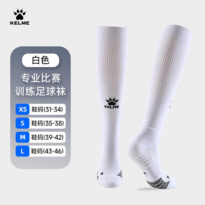 KELME Pro Protiskluzové vysoké fotbalové ponožky