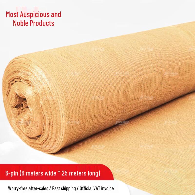 Earth Yellow Camouflage Sunshade Net