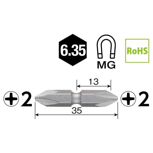 VESSEL 40V compatible problem solving bit double ended bit +2 x 35 set of 2 DZ142035