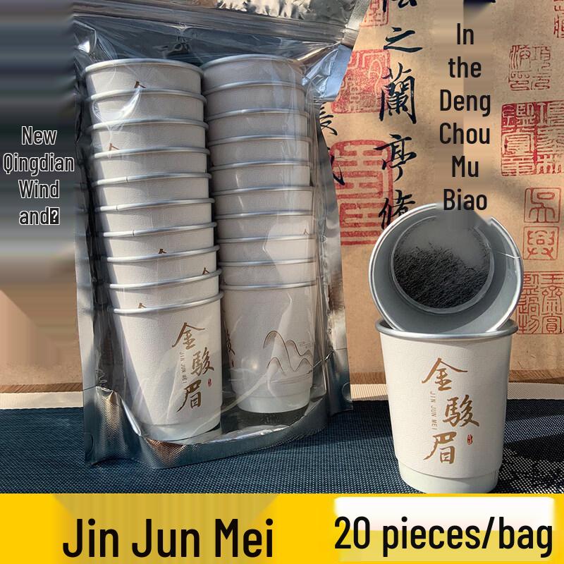 ZISIZ Disposable Plastic Teacup with Tea