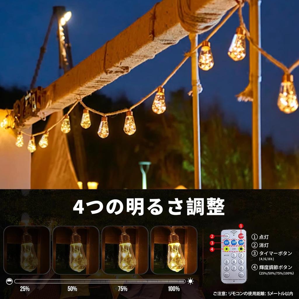 Sameyo Solar LED String Lights, 8M, 16 LED Bulbs, 2700K Warm White, PC Material, Break-Resistant, Garden Lighting, Christmas, Decorative Lights,