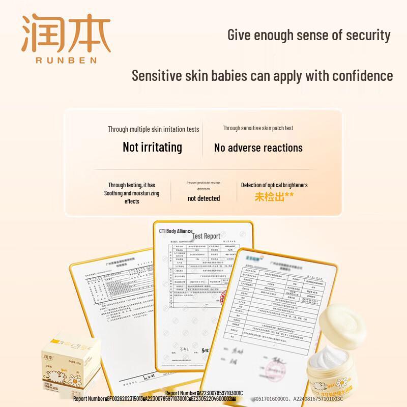 Runben Baby Chamomile Soothing Hydrating Cream
