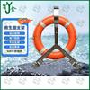 Marine Lifebuoy Bracket