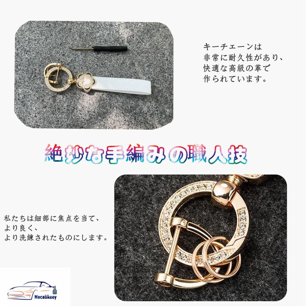 Nacalikeey Cute Girl Smart Key Case, Plum Blossom, Key Cover, Key Cover, Dustproof, Fashionable Key Case, Sakura Cute, White