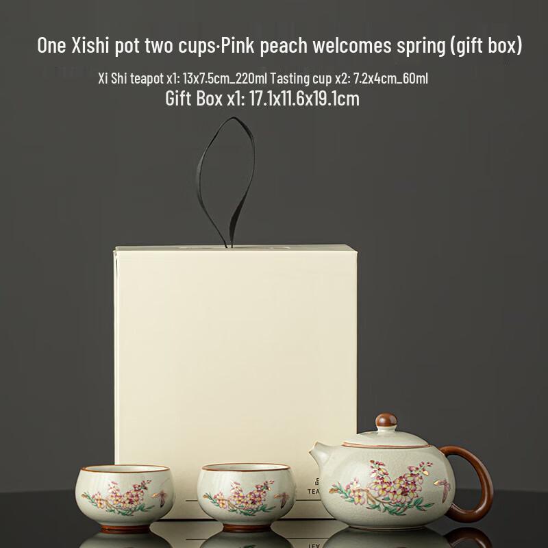 Ru Kiln Ceramic Kung Fu Tea Set