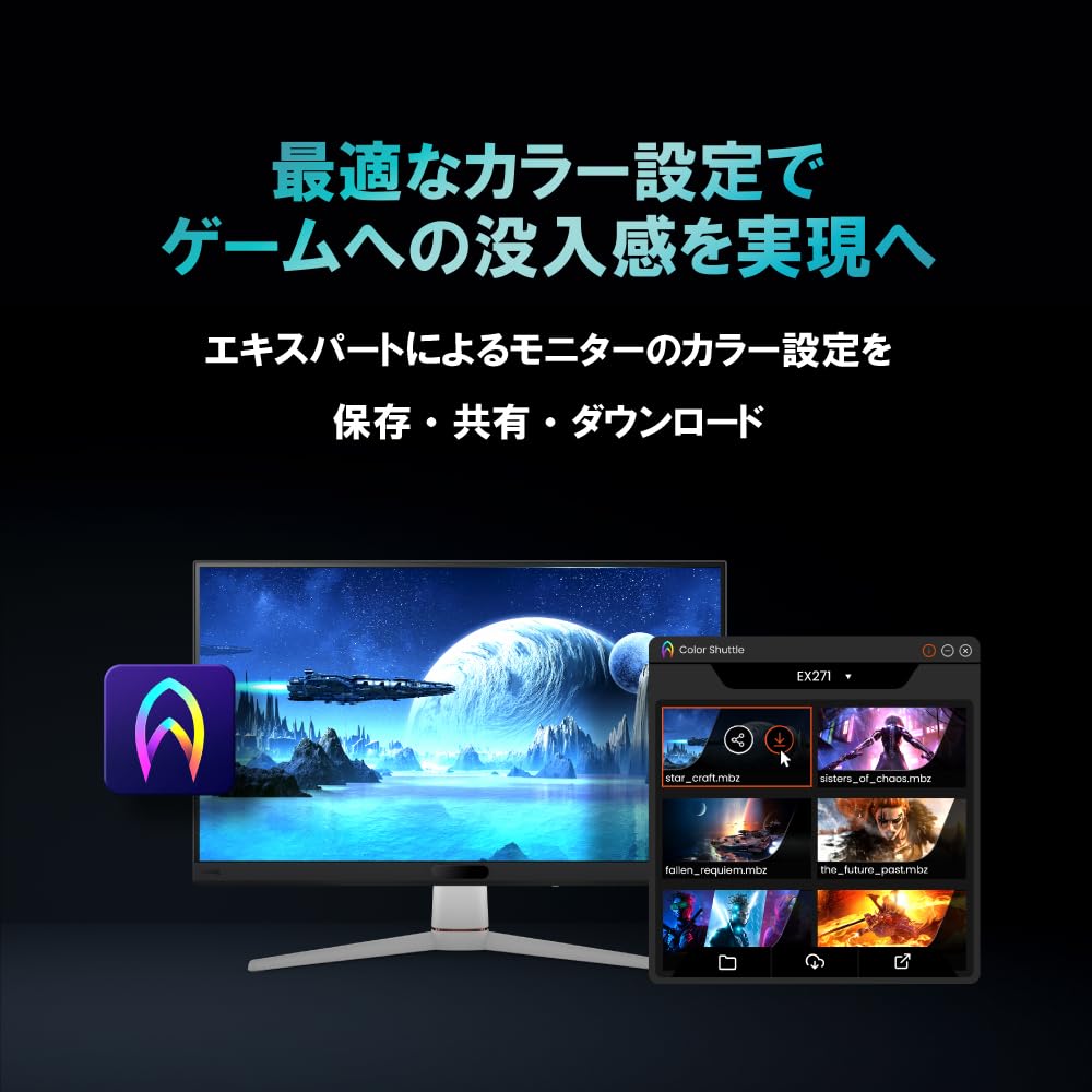 BenQ Japan BenQ MOBIUZ EX271 Gaming-Monitor mit Lautsprechern x mit automatischer Helligkeitsregelung (27 Zoll/Full HD/180Hz/1ms/HDR 400/Ausgestattet (2,5 W