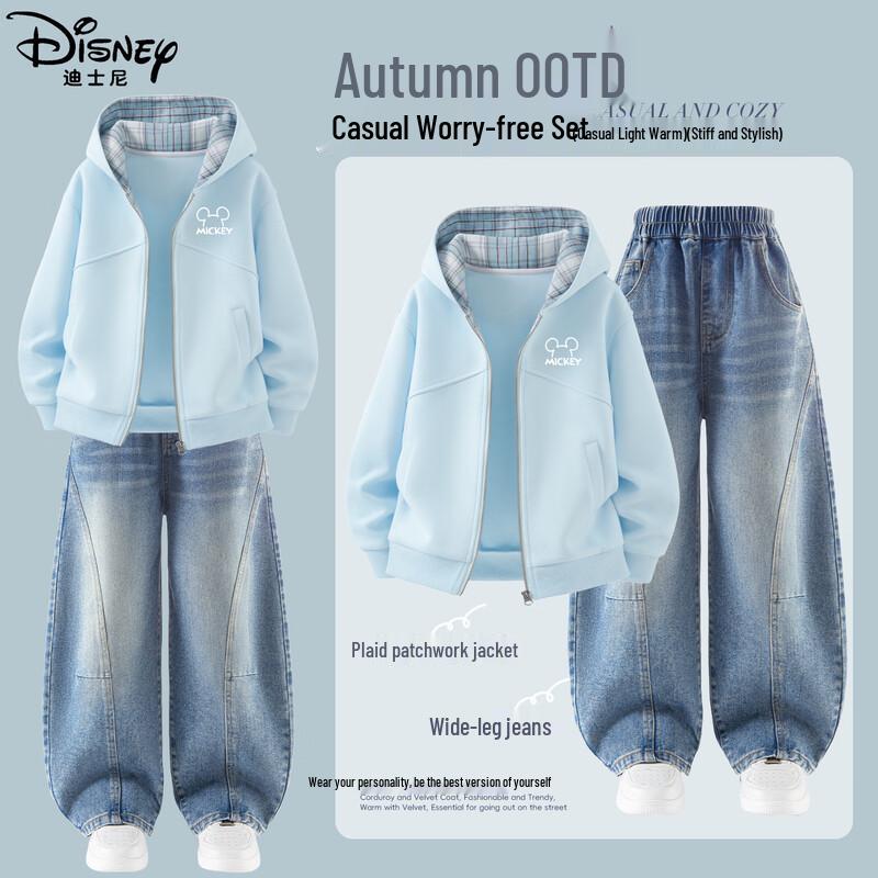 Disney Boys' Hooded Jacket & Wide-Leg Pants Set
