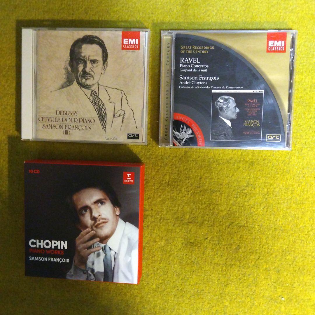 

[USED] Two CDs of the great pianist Samson François s masterpieces, one box (10 CDs)