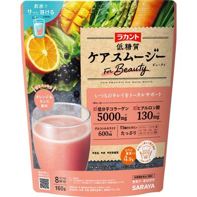 Saraya Lakanto Low-Sugar Care Smoothie Beauty 160g Inne (sprawdź zamki, przyrządy do czyszczenia języka itp.) Posiłek Zastępczy Inny (sprawdź zamki, czyściki do języka itp.