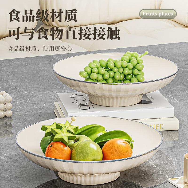 Cream Feng Shui Fruit Plate High-End Light Luxury Fruit Basin Front Desk Coffee Table Candy Display Snack Plate Fruit Basket