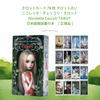 Nicoletta Ceccoli 78 Tarot with Japanese Authentic I.I.J. Tarot, Cards, Reading, Instructions,