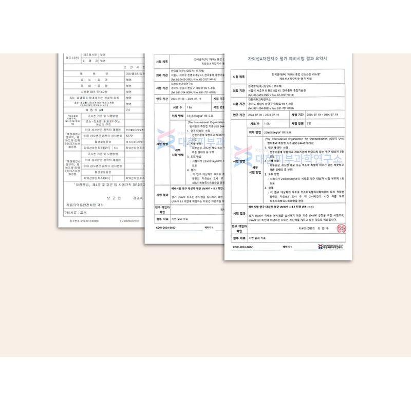 Genabelle PDRN Dewy Tone-Up Sunscreen