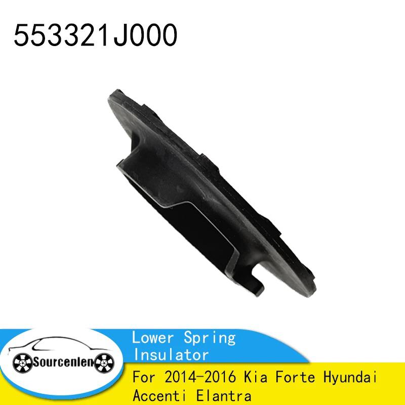 Brand New Rear Lower Spring ulator 553321J000 For 2014-2016 Kia Forte Hyundai Accenti Elantra