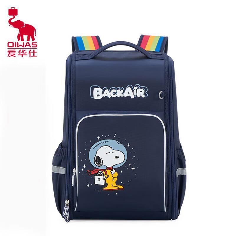 AOKIN Snoopy Co-branded Kids Backpack 1